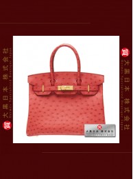 HERMES BIRKIN 30 (Pre-owned) - Bougainvillier, Ostrich leather, Ghw